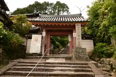 矢田寺(奈良県)