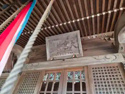 大宮神社(岩手県)