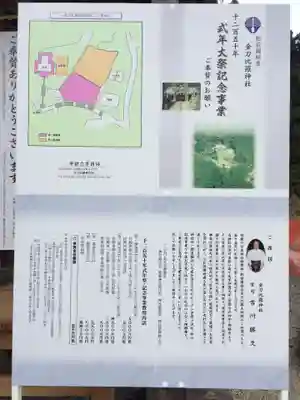 金刀比羅神社(佐賀県)