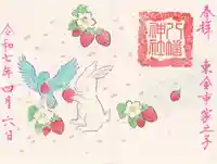 八幡神社(千葉県)