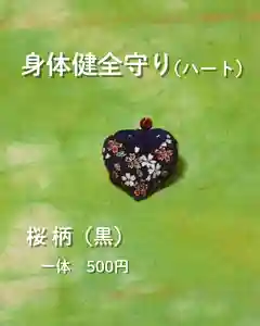 宝光寺(北海道)(2026年02月02日(月) 11時43分35秒投稿)