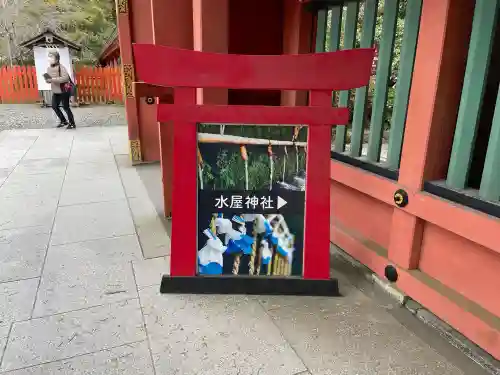 富士山本宮浅間大社の{uncategorized: "未分類", other: "その他", undefined: "問題あり", building: "その他建物", grave: "お墓", sacred_gate: "鳥居", guardian: "狛犬", statue: "像", buddha: "仏像", history: "歴史", nature: "自然", garden: "庭園", animal: "動物", pagoda: "塔", temizu: "手水舎", mountain_gate: "山門・神門", sanctuary: "本殿・本堂", subordinate: "末社・摂社", art: "芸術", scenery: "景色", jizo: "地蔵", ema: "絵馬", goshuin: "御朱印", omikuji: "おみくじ", items: "授与品その他", amulet: "お守り", goshuincho: "御朱印帳", eats: "食事", festival: "お祭り", votive_dance: "神楽", shichigosan: "七五三参", wedding: "結婚式", experience: "体験その他", initially: "初詣", around: "周辺", anti_infection: "感染症対策"}