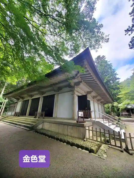 中尊寺金色堂(岩手県)