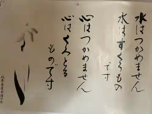 慈恩護国禅寺のその他建物