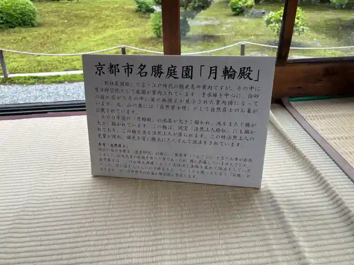 即宗院の{uncategorized: "未分類", other: "その他", undefined: "問題あり", building: "その他建物", grave: "お墓", sacred_gate: "鳥居", guardian: "狛犬", statue: "像", buddha: "仏像", history: "歴史", nature: "自然", garden: "庭園", animal: "動物", pagoda: "塔", temizu: "手水舎", mountain_gate: "山門・神門", sanctuary: "本殿・本堂", subordinate: "末社・摂社", art: "芸術", scenery: "景色", jizo: "地蔵", ema: "絵馬", goshuin: "御朱印", omikuji: "おみくじ", items: "授与品その他", amulet: "お守り", goshuincho: "御朱印帳", eats: "食事", festival: "お祭り", votive_dance: "神楽", shichigosan: "七五三参", wedding: "結婚式", experience: "体験その他", initially: "初詣", around: "周辺", anti_infection: "感染症対策"}