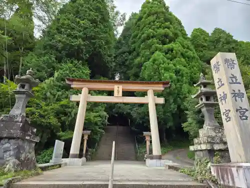 幣立神宮(熊本県)