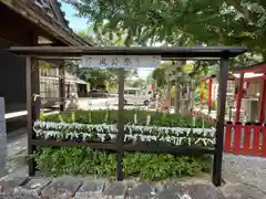 瀧宮神社(広島県)