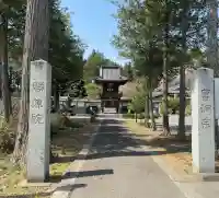 勝源院の{uncategorized: "未分類", other: "その他", undefined: "問題あり", building: "その他建物", grave: "お墓", sacred_gate: "鳥居", guardian: "狛犬", statue: "像", buddha: "仏像", history: "歴史", nature: "自然", garden: "庭園", animal: "動物", pagoda: "塔", temizu: "手水舎", mountain_gate: "山門・神門", sanctuary: "本殿・本堂", subordinate: "末社・摂社", art: "芸術", scenery: "景色", jizo: "地蔵", ema: "絵馬", goshuin: "御朱印", omikuji: "おみくじ", items: "授与品その他", amulet: "お守り", goshuincho: "御朱印帳", eats: "食事", festival: "お祭り", votive_dance: "神楽", shichigosan: "七五三参", wedding: "結婚式", experience: "体験その他", initially: "初詣", around: "周辺", anti_infection: "感染症対策"}