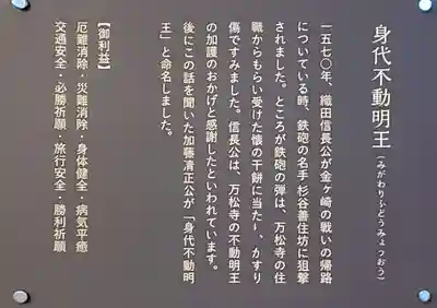 万松寺(愛知県)