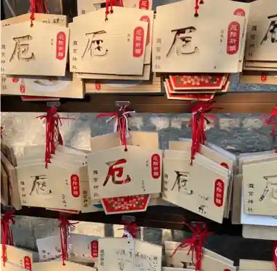 瀧宮神社(広島県)