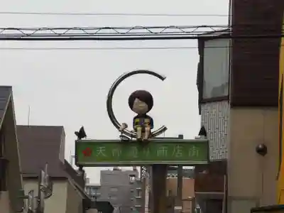 布多天神社(東京都)