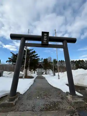 平岸神社の{uncategorized: "未分類", other: "その他", undefined: "問題あり", building: "その他建物", grave: "お墓", sacred_gate: "鳥居", guardian: "狛犬", statue: "像", buddha: "仏像", history: "歴史", nature: "自然", garden: "庭園", animal: "動物", pagoda: "塔", temizu: "手水舎", mountain_gate: "山門・神門", sanctuary: "本殿・本堂", subordinate: "末社・摂社", art: "芸術", scenery: "景色", jizo: "地蔵", ema: "絵馬", goshuin: "御朱印", omikuji: "おみくじ", items: "授与品その他", amulet: "お守り", goshuincho: "御朱印帳", eats: "食事", festival: "お祭り", votive_dance: "神楽", shichigosan: "七五三参", wedding: "結婚式", experience: "体験その他", initially: "初詣", around: "周辺", anti_infection: "感染症対策"}