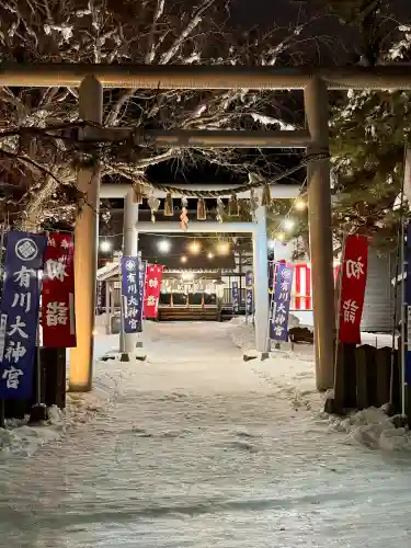 有川大神宮の{uncategorized: "未分類", other: "その他", undefined: "問題あり", building: "その他建物", grave: "お墓", sacred_gate: "鳥居", guardian: "狛犬", statue: "像", buddha: "仏像", history: "歴史", nature: "自然", garden: "庭園", animal: "動物", pagoda: "塔", temizu: "手水舎", mountain_gate: "山門・神門", sanctuary: "本殿・本堂", subordinate: "末社・摂社", art: "芸術", scenery: "景色", jizo: "地蔵", ema: "絵馬", goshuin: "御朱印", omikuji: "おみくじ", items: "授与品その他", amulet: "お守り", goshuincho: "御朱印帳", eats: "食事", festival: "お祭り", votive_dance: "神楽", shichigosan: "七五三参", wedding: "結婚式", experience: "体験その他", initially: "初詣", around: "周辺", anti_infection: "感染症対策"}