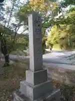 須佐社のその他建物