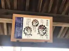 賀茂神社天満宮の建物その他