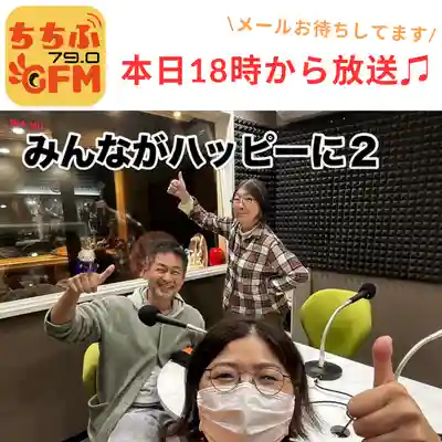 【公式】龍門院常楽寺（秩父札所十一番）(埼玉県)