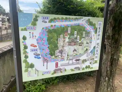 粟井神社(香川県)