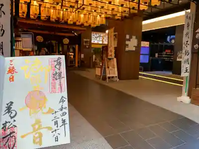 万松寺のその他建物