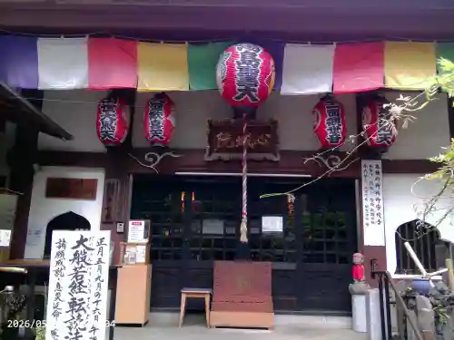 心城院の{uncategorized: "未分類", other: "その他", undefined: "問題あり", building: "その他建物", grave: "お墓", sacred_gate: "鳥居", guardian: "狛犬", statue: "像", buddha: "仏像", history: "歴史", nature: "自然", garden: "庭園", animal: "動物", pagoda: "塔", temizu: "手水舎", mountain_gate: "山門・神門", sanctuary: "本殿・本堂", subordinate: "末社・摂社", art: "芸術", scenery: "景色", jizo: "地蔵", ema: "絵馬", goshuin: "御朱印", omikuji: "おみくじ", items: "授与品その他", amulet: "お守り", goshuincho: "御朱印帳", eats: "食事", festival: "お祭り", votive_dance: "神楽", shichigosan: "七五三参", wedding: "結婚式", experience: "体験その他", initially: "初詣", around: "周辺", anti_infection: "感染症対策"}
