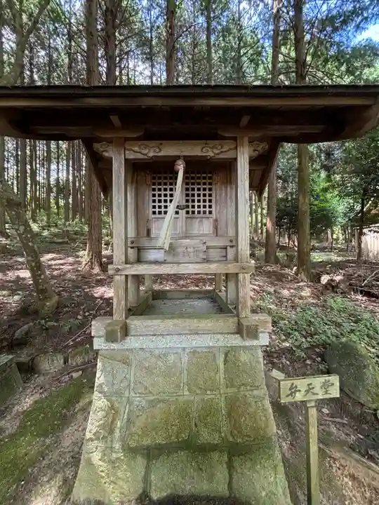 正福寺(滋賀県)