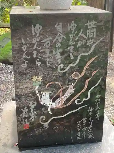 常光寺(長野県)