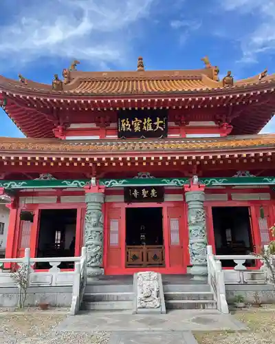 先聖寺(愛知県)