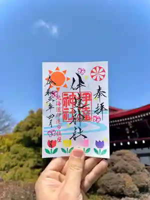 【4月】限定ご朱印のご案内です😌⛩