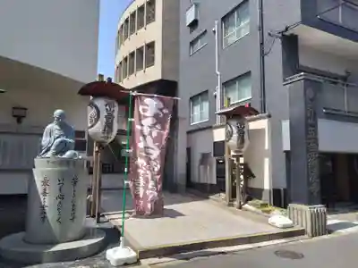 五百羅漢寺(東京都)