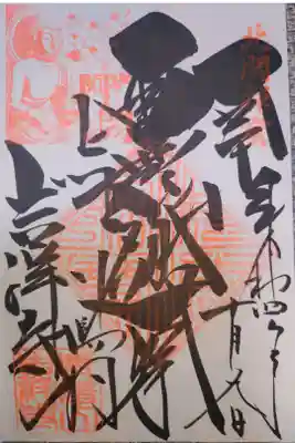 境内から庭を眺めながら抹茶と和菓子(柿)を頂きました。心が落ち着く感じです!