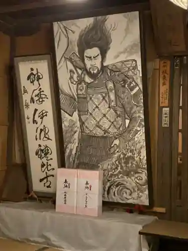 國王神社(茨城県)