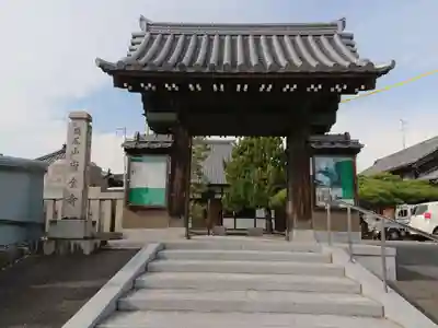 康全寺の山門・神門
