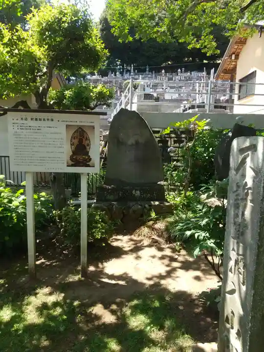 福厳寺(栃木県)