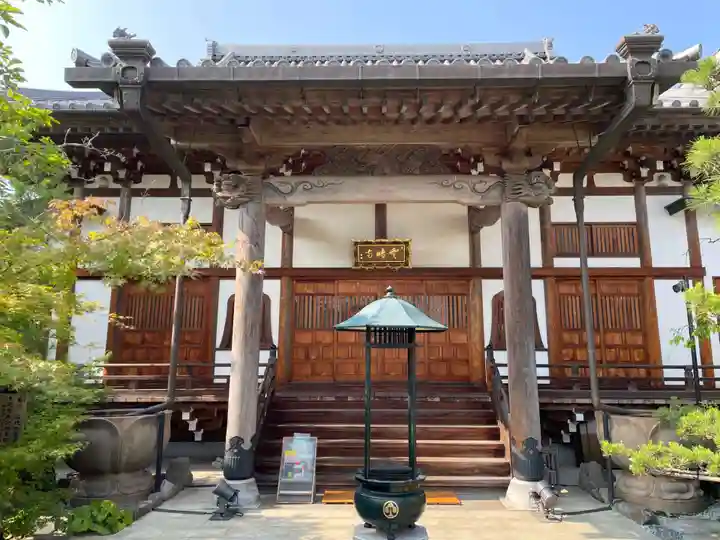 雲晴寺(兵庫県)