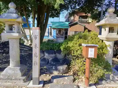 十所社（九之坪）の末社・摂社