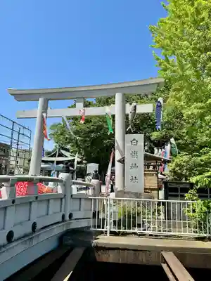 白旗神社(神奈川県)