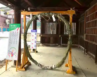 札幌護國神社(北海道)