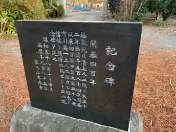 本成寺(千葉県)