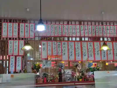 高塚愛宕地蔵尊の食事