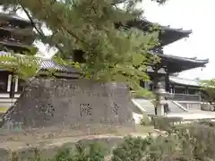 法隆寺の歴史