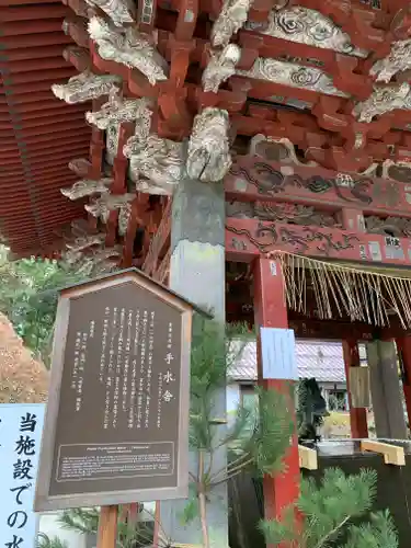 北口本宮冨士浅間神社の手水舎