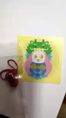 玉眞院玉川大師のお守り