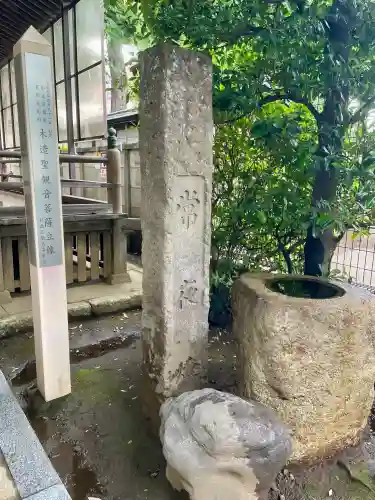世尊院(東京都)