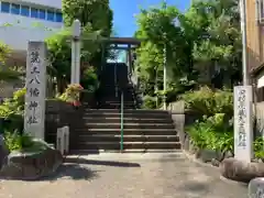 筑土八幡神社(東京都)