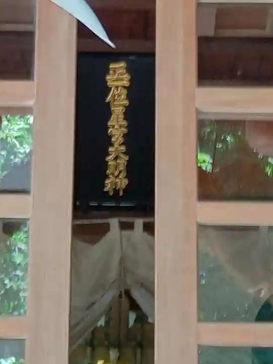 下野 星宮神社のその他建物