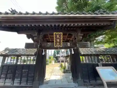 佐間天神社(埼玉県)