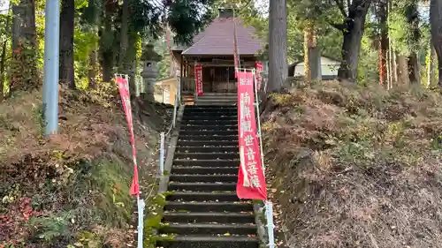瑞雲寺(山形県)