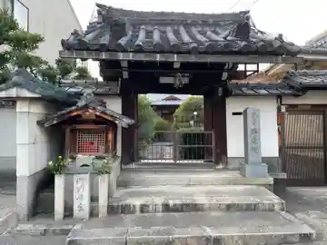 勝定院(京都府)