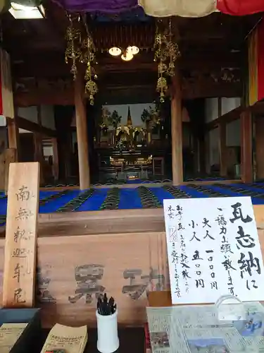般若寺の本殿・本堂