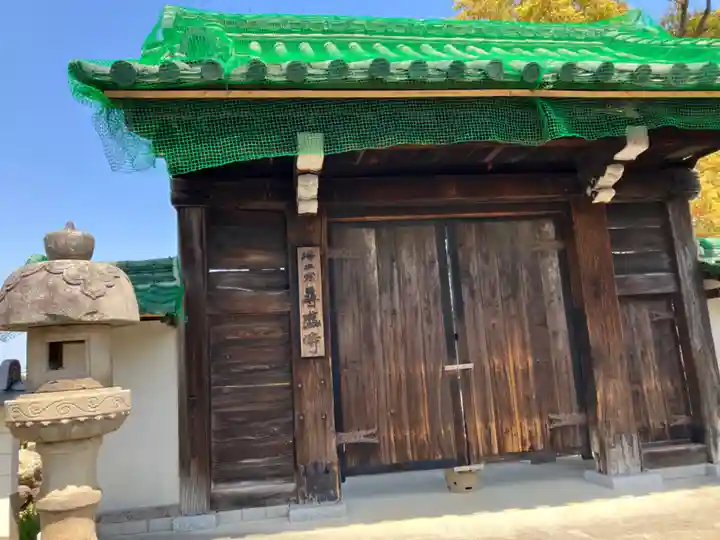 尋盛寺の山門・神門