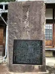 可成寺(岐阜県)